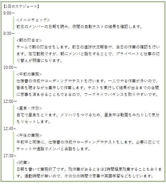 M.T スケジュール